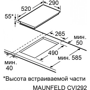 Индукционная варочная панель MAUNFELD CVI292STBKC в Москвe