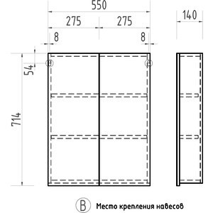 Зеркальный шкаф VIGO Grand 550 белый (2000163593195) в Москвe