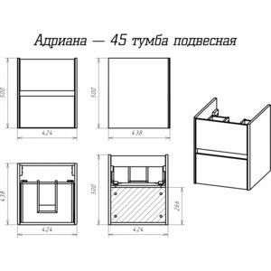 Тумба с раковиной Misty Адриана 45 подвесная, дуб вотан/белая (П-Адр01045-0122Я, 1.WH50.1.630)