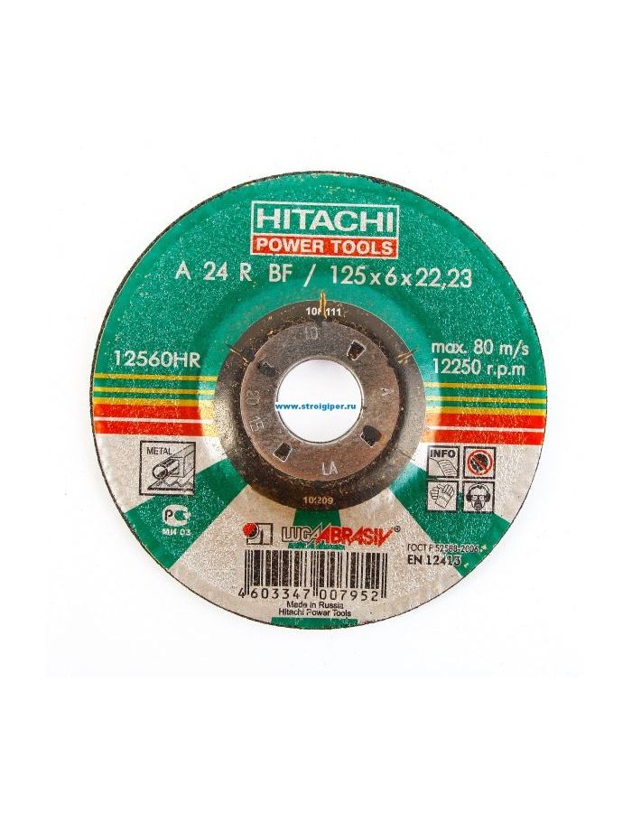 Круг зачистной HITACHI 125 Х 6 Х 22 А24 по металлу