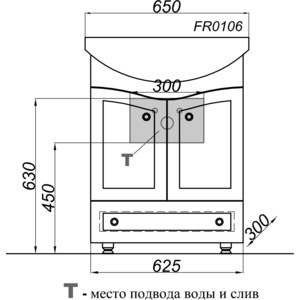 Тумба с раковиной Aqwella Франческа 65x42 белая (FR0106 + 4640021062296) в Москвe