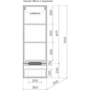 Пенал Style line Матис 36х110 крем (4650134473254)