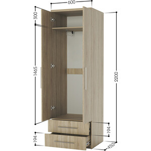 Шкаф для одежды с ящиками Шарм-Дизайн Комфорт МШЯ-21 60х45 с зеркалами, дуб сонома
