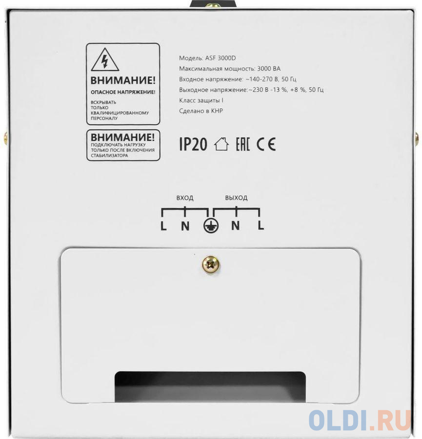 Стабилизатор напряжения Defender ASF 3000D в Москвe