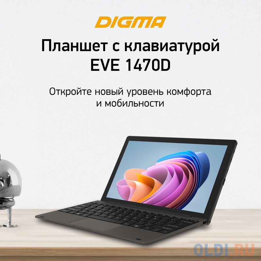 Планшет Digma EVE 1470D Celeron N4000 (1.1) 2C RAM4Gb ROM64Gb 10.1" IPS 1280x800 Windows 11 черный 2Mpix BT WiFi Touch microSD 128Gb mHDMI 3000mA