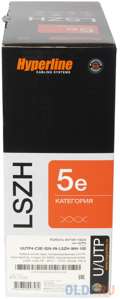 Hyperline UUTP4-C5E-S24-IN-LSZH-WH-100 (100 м) Кабель витая пара