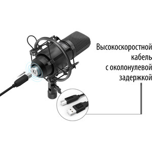 Микрофон потоковый FIFINE T730 в Москвe