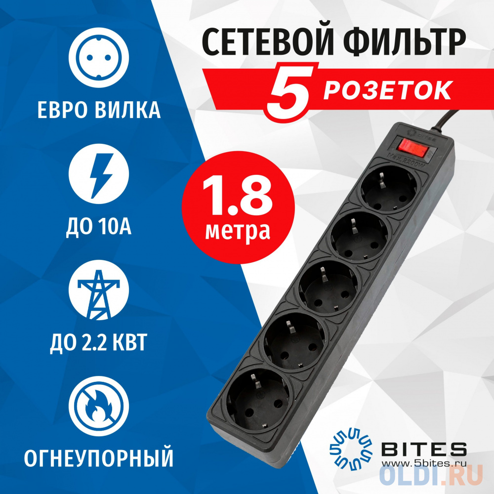 5bites Сетевой фильтр GARDA SP5B-518 5S / 3*0.75MM2 / 1.8M / BLACK в Москвe