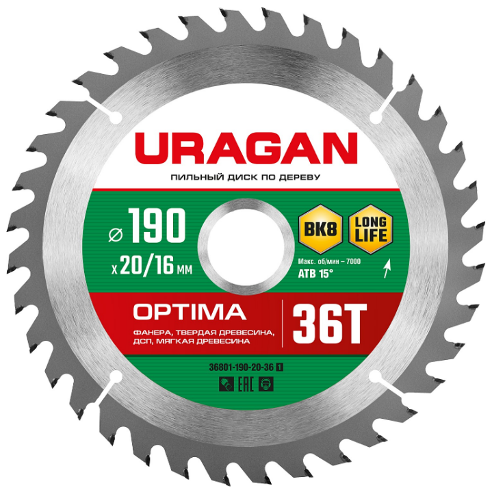 Пильный диск URAGAN Optima, ⌀19 см x 2 см по дереву, 36Т, 1 шт. (36801-190-20-36_z01)