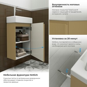 Тумба с раковиной Wellsee WC Area 40х22 подвесная, смеситель слева, матовая бежевая (221803002) в Москвe