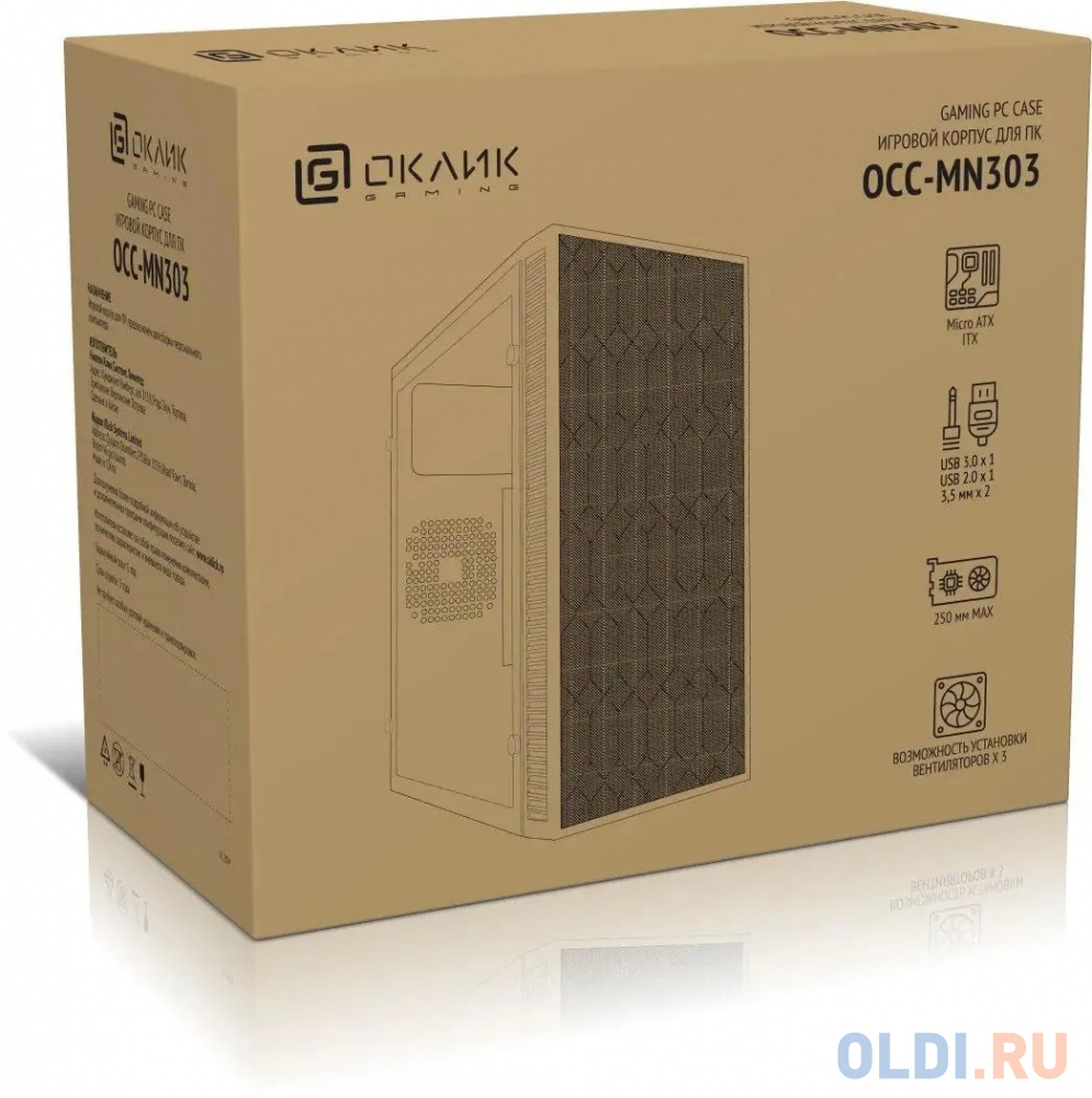 Корпус Оклик OCC-MN303 черный без БП mATX 1x80mm 2x120mm 1xUSB2.0 1xUSB3.0 audio