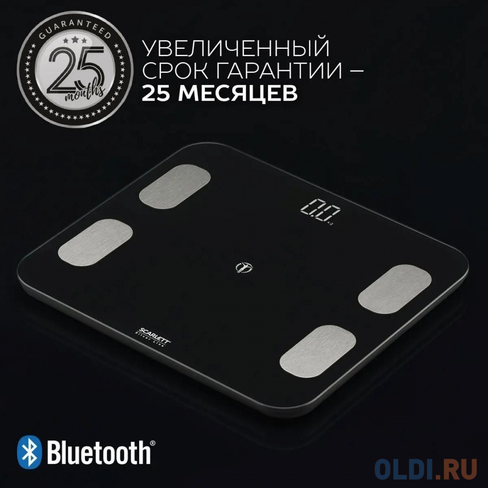 Весы напольные SC-BS33ED101 SCARLETT в Москвe