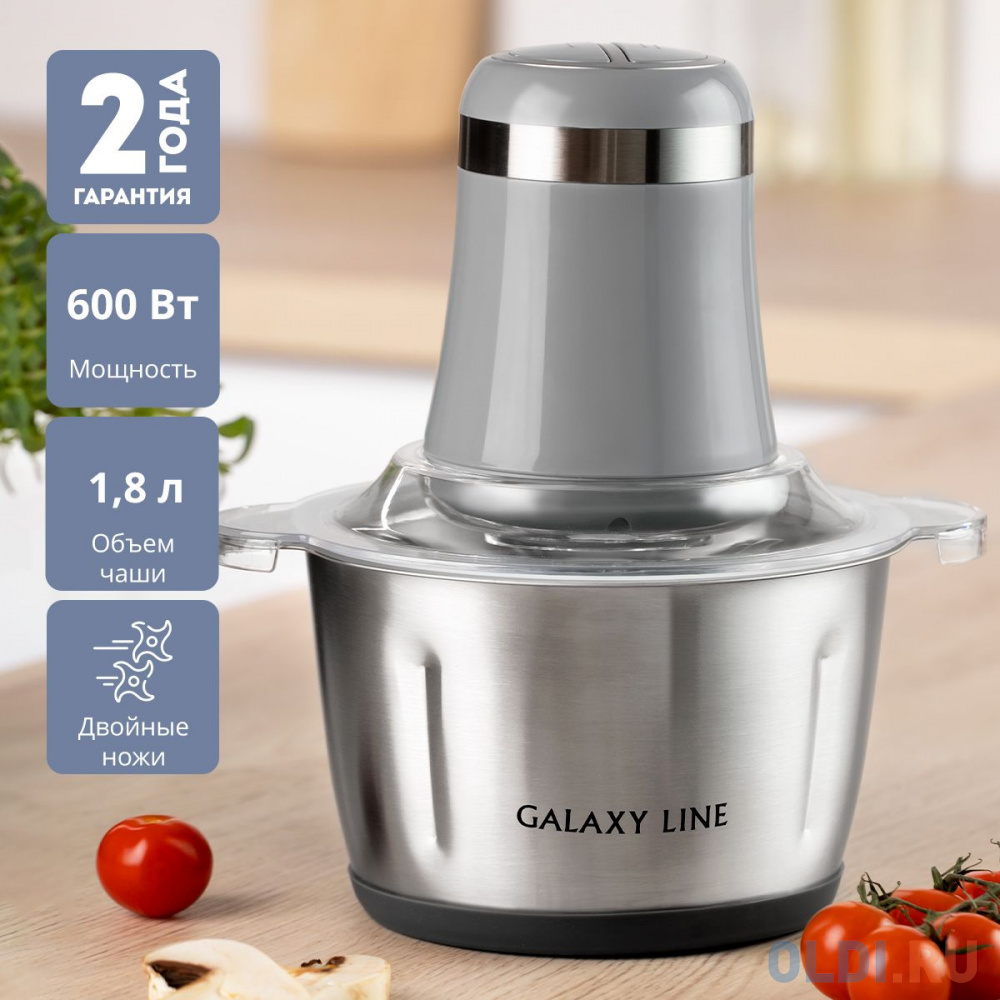 Измельчитель электрический Galaxy Line GL 2367 1.8л. 600Вт серебристый