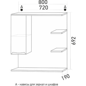 Зеркало-шкаф Mixline Этьен 80 левый, с подсветкой (4640030869831)