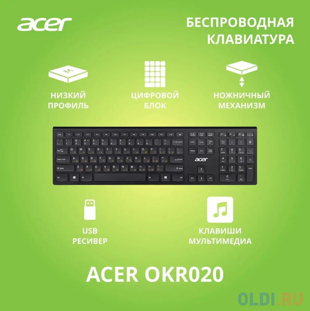 Клавиатура Acer OKR020 черный USB беспроводная slim Multimedia в Москвe