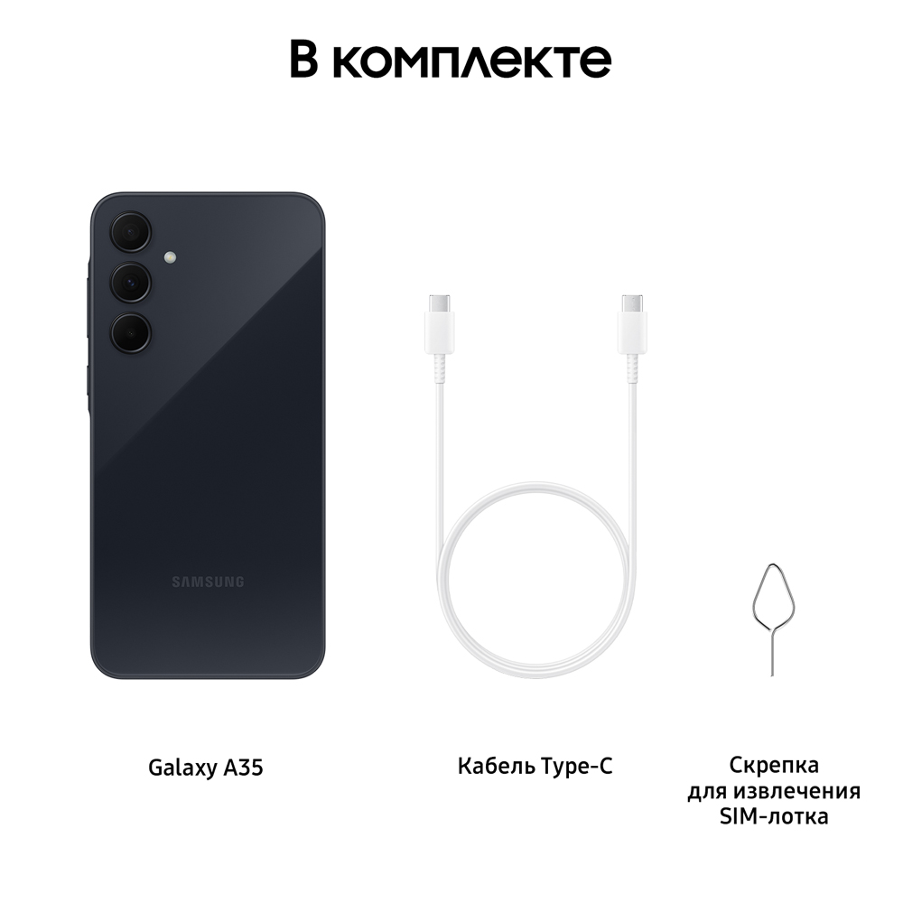 Смартфон Samsung