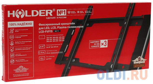 HOLDER LCD-F4915-B черный кронштейн в Москвe