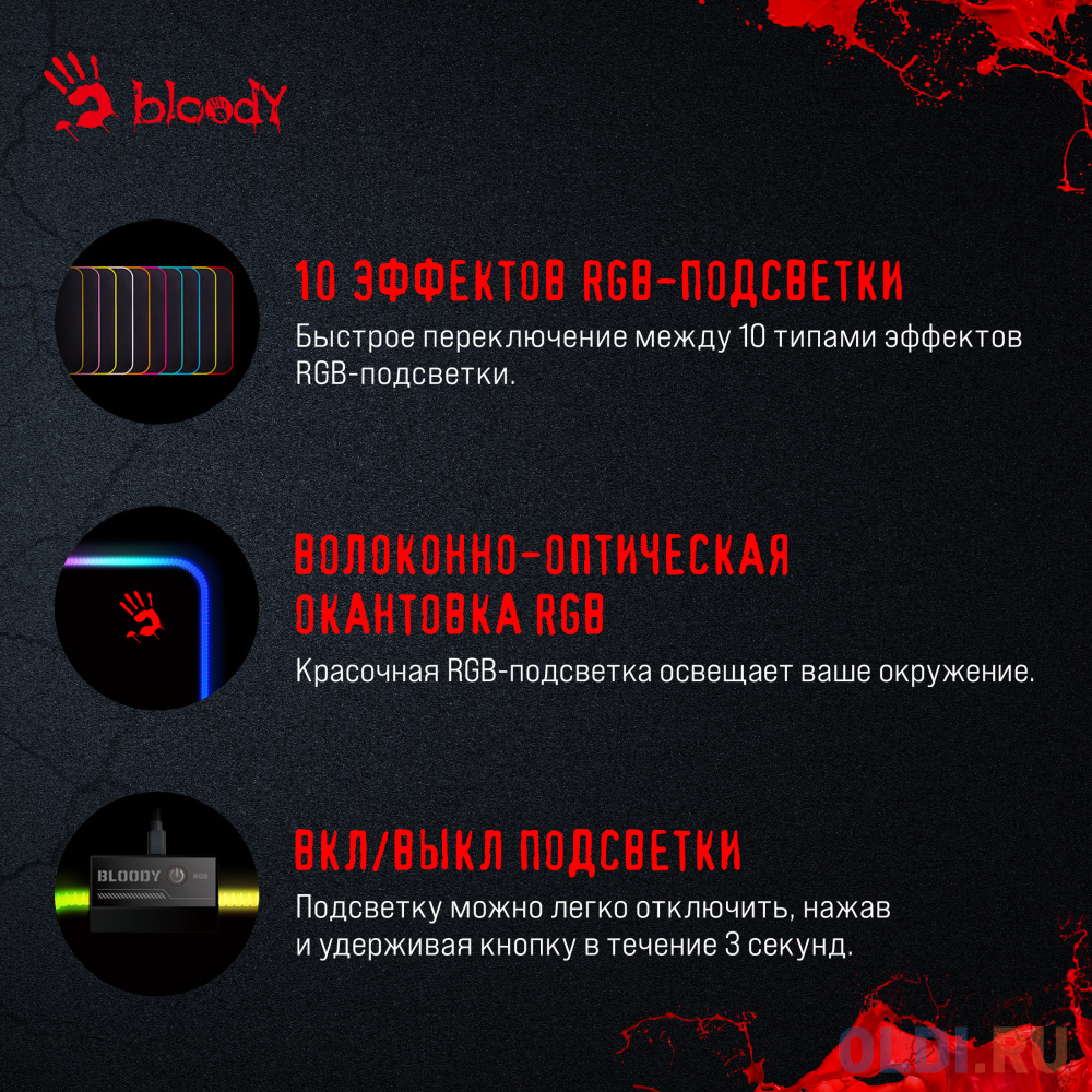 Коврик для мыши A4Tech Bloody MP-75N XL черный 750x300x4мм в Москвe