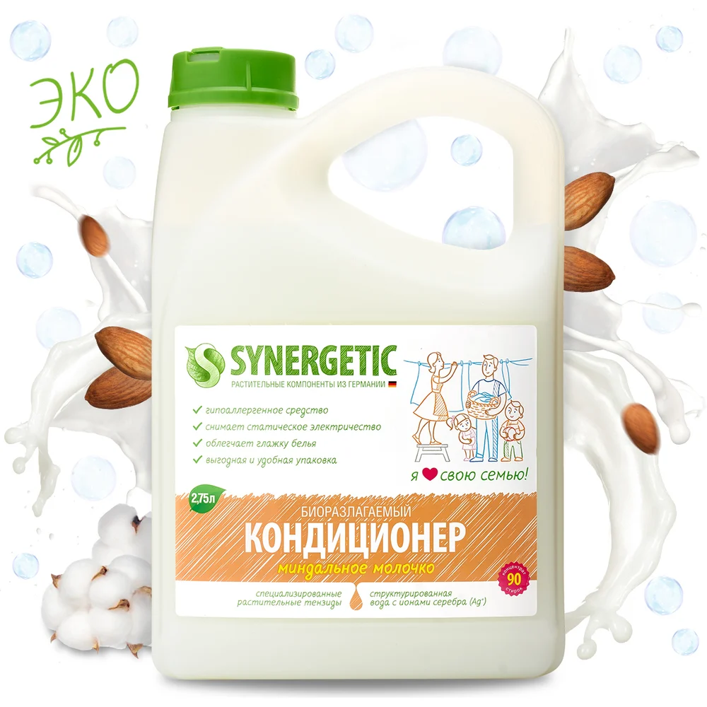 Кондиционер для белья SYNERGETIC в Москвe