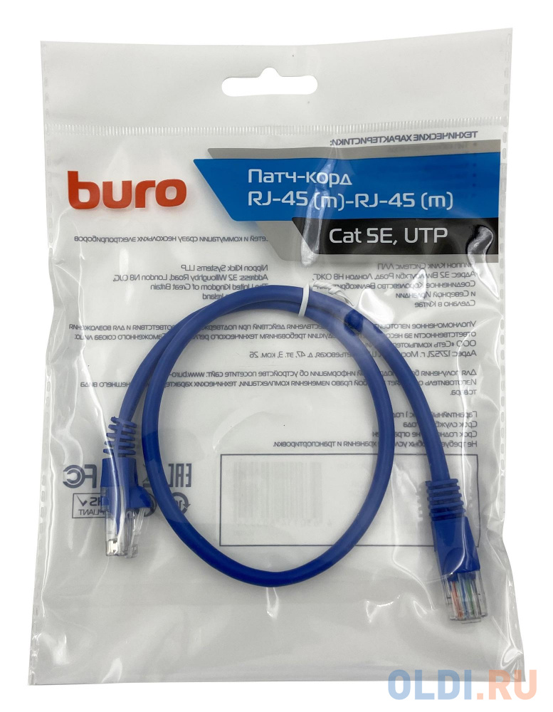 Патч-корд Buro UTP 4 пары cat5E CCA molded 0.5м голубой RJ-45 (m)-RJ-45 (m) в Москвe