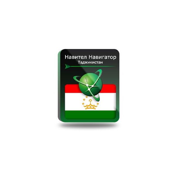 Навител Навигатор. Таджикистан [NNTJK] (электронный ключ)