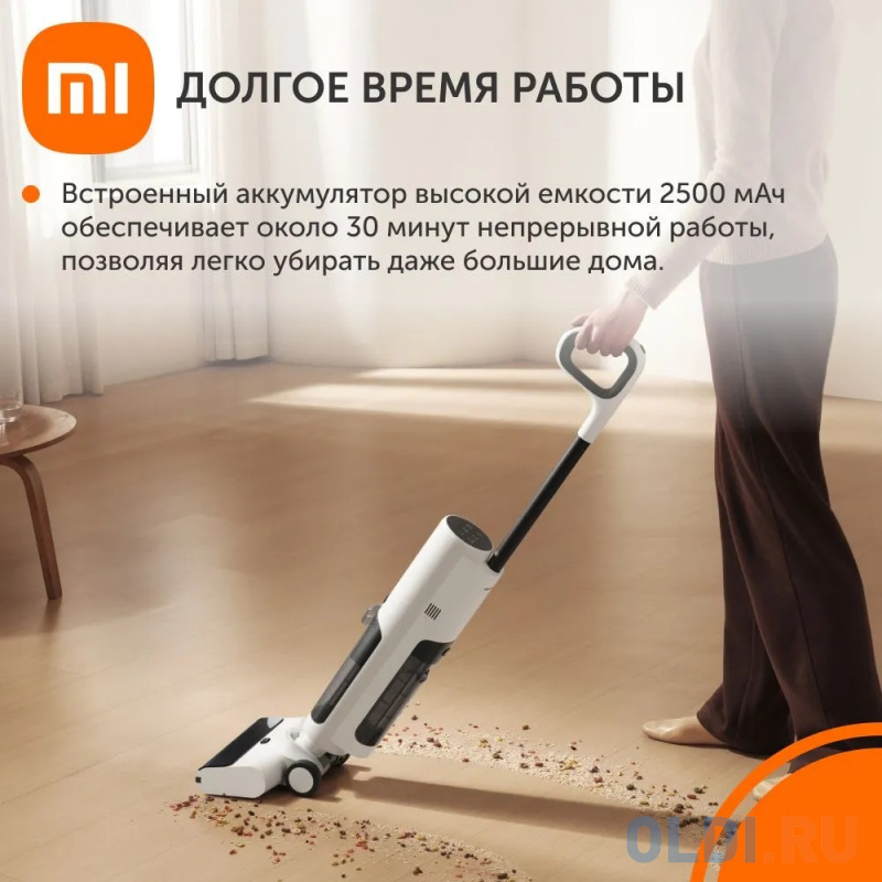 Вертикальный пылесос TRUCLEAN W20 WET DRY XIAOMI