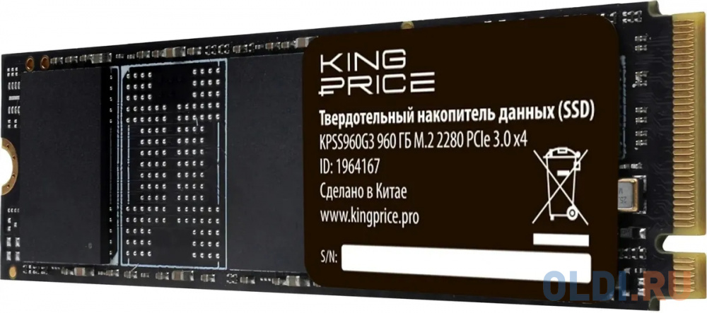 Накопитель SSD KingPrice PCIe 3.0 x4 960GB KPSS960G3 M.2 2280 в Москвe