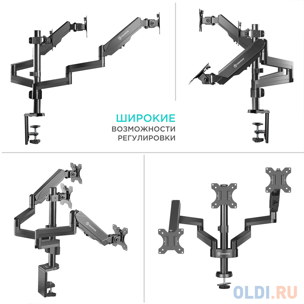 Кронштейн для мониторов Onkron G280 черный 13"-32" макс.24кг настольный поворот и наклон верт.перемещ.