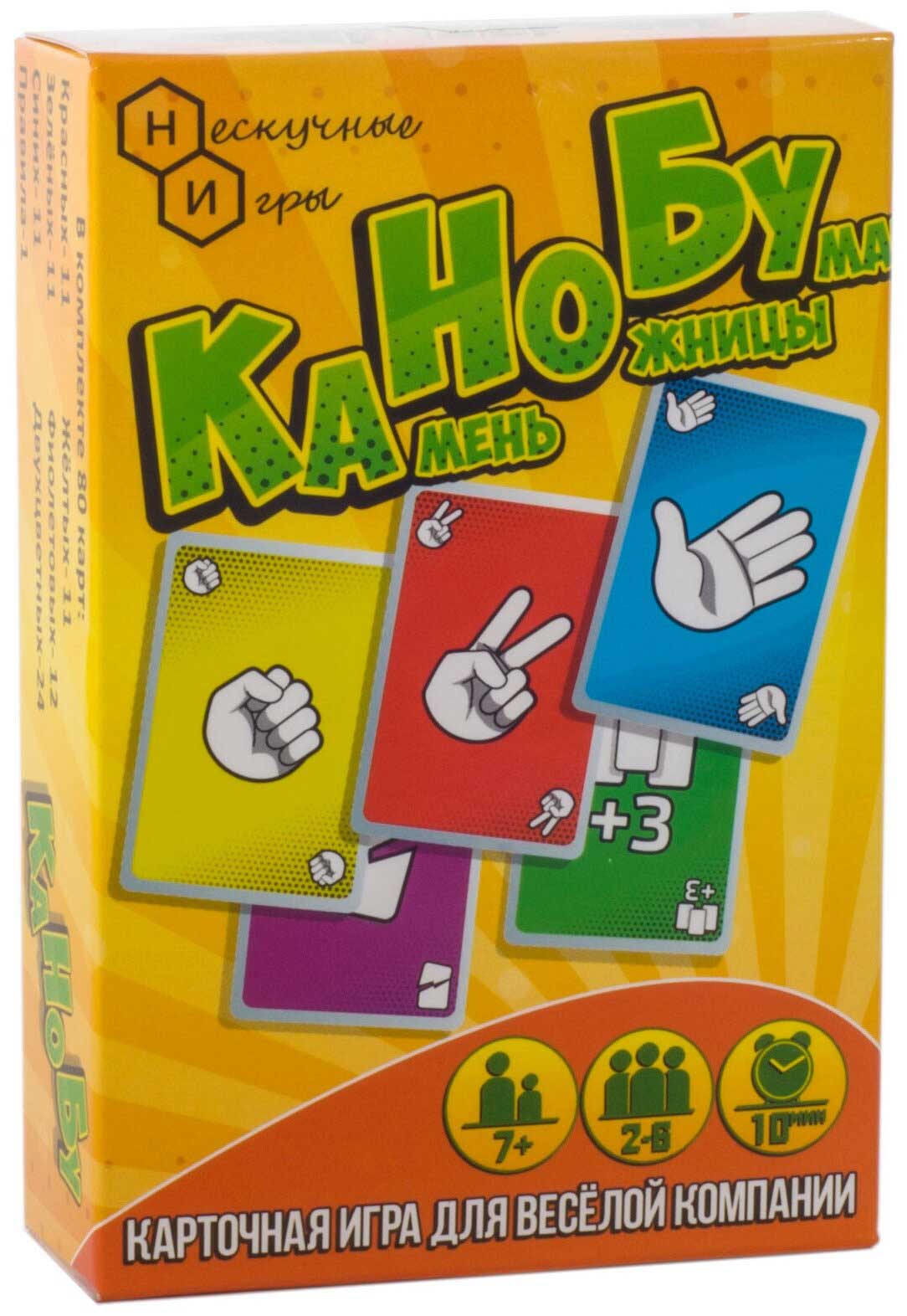 Игра карточная "Канобу"  (Камень-ножницы-бумага) 8105 в Москвe