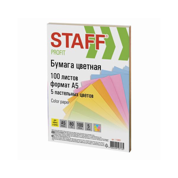 Бумага цветная STAFF color, А5, 80 г/м2, 100 л., микс (5 цв. х 20 л.), пастель, для офиса и дома, 110891, (10 шт.)