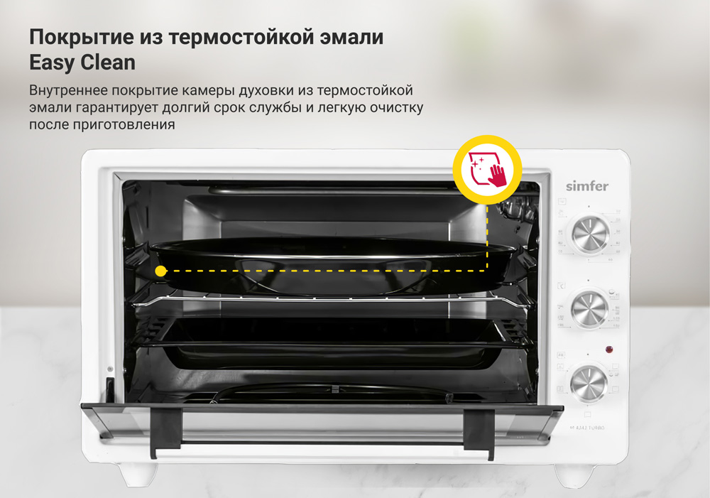 Мини-печь Simfer M4242TB серия ALBENI Plus, 5 режимов работы, конвекция в Москвe