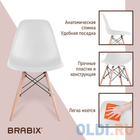 Стулья BRABIX "Eames CF-010", КОМПЛЕКТ 4 шт., пластик белый, опоры дерево/металл, 532630, 2033A