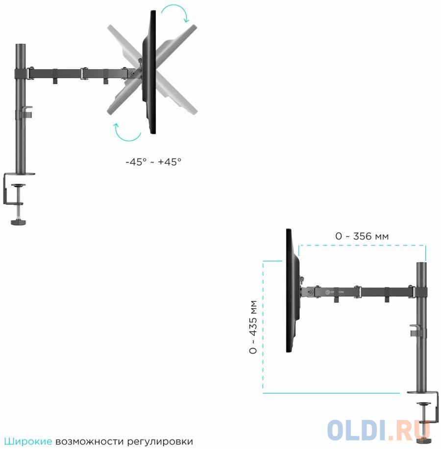 Кронштейн для 2-х мониторов ONKRON D221E BLACK