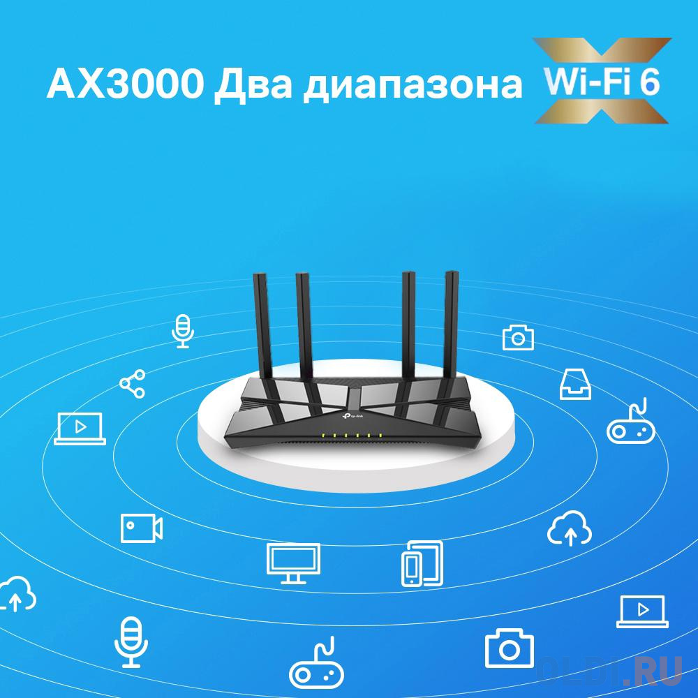 Wi-Fi роутер TP-LINK Archer AX53 802.11ax 2400Mbps 2.4 ГГц 5 ГГц 4xLAN LAN черный