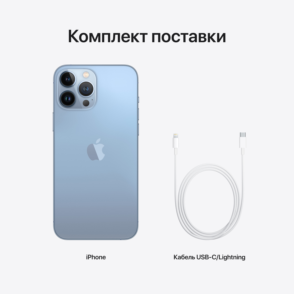 Смартфон Apple в Москвe