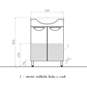 Тумба с раковиной Style line Жасмин 60 белая (4650134471465 + 1WH110268)