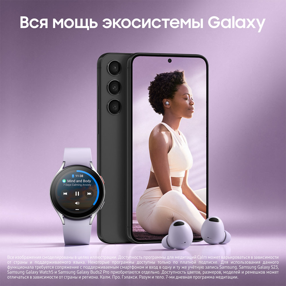 Смартфон Samsung в Москвe