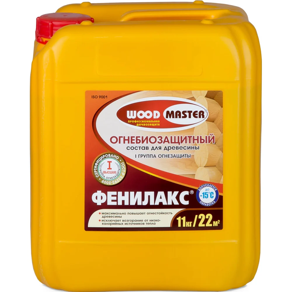 Огнебиозащитный состав для древесины WOODMASTER