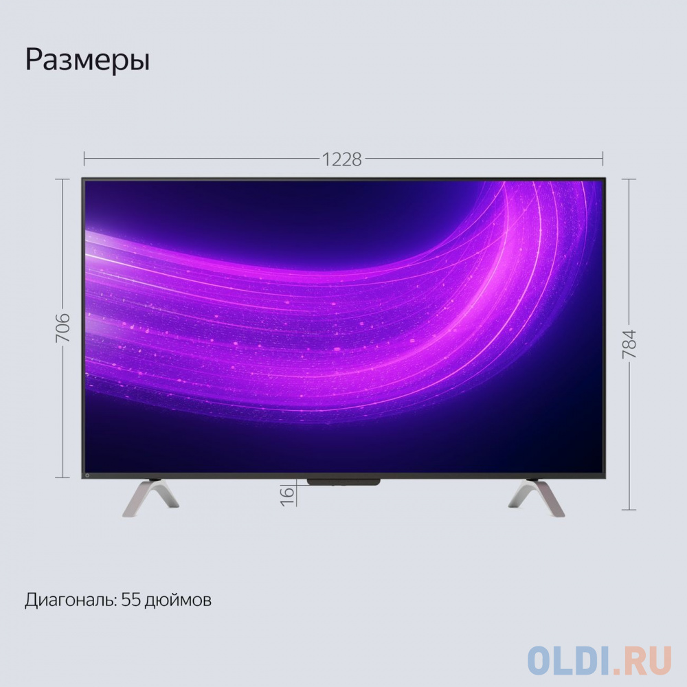 Умный телевизор с Алисой 55" YNDX-00101, черный в Москвe