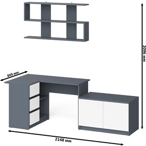 Стол компьютерный СВК Мори МС-16 левый + Тумба МА900.1 + Полка 1200, цвет графит/белый (1027354)