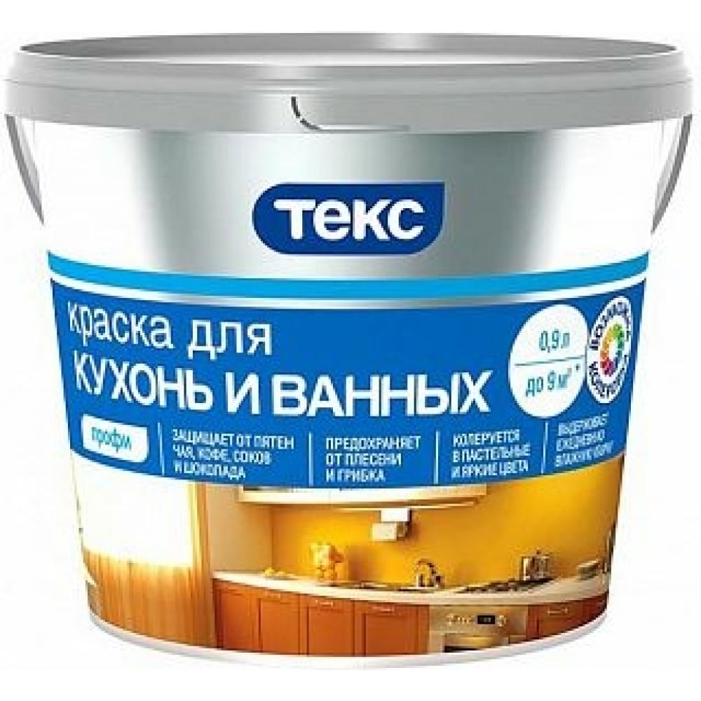 Водно-дисперсионная краска для кухонь и ванных Текс