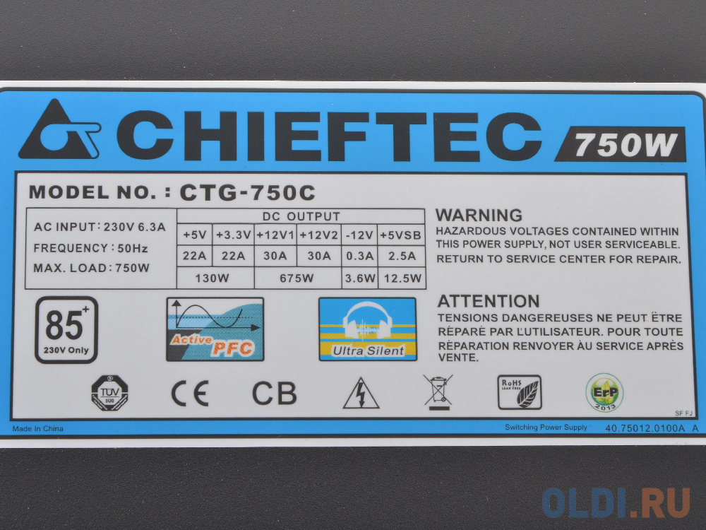 Блок питания Chieftec CTG-750C 750 Вт