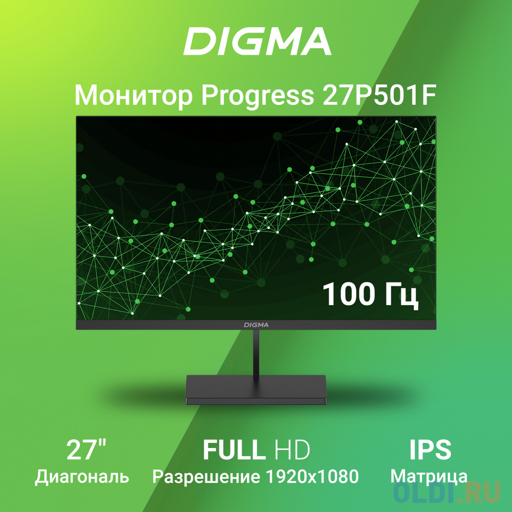 Монитор Digma Progress 27P501F 27", черный [dm27sb01]