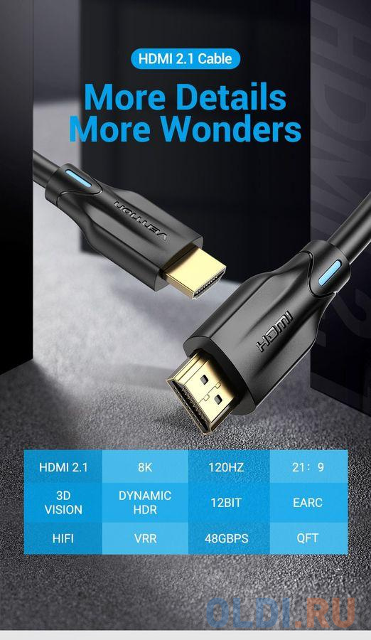 Кабель Vention HDMI Ultra High Speed v2.1 with Ethernet 19M/19M - 1.5м.