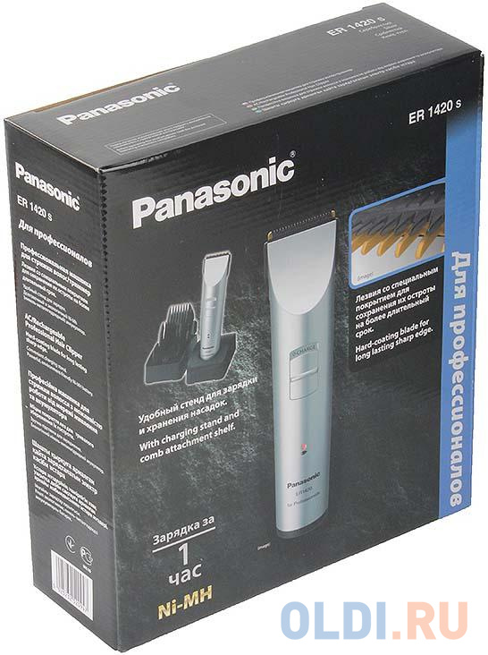 Машинка для стрижки Panasonic ER 1420 S 520 аккумулятор 3 насадки 7000 оборотов зарядка 1 час автономная работа 80 минут