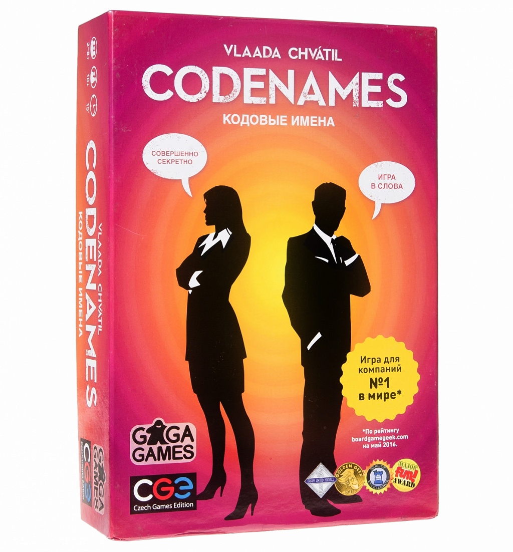 Настольная игра Кодовые имена (Codenames)