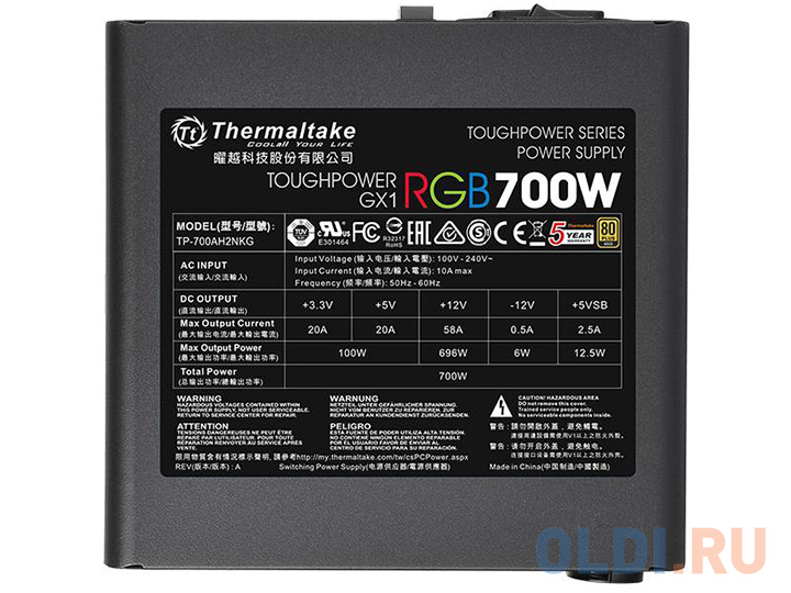 Блок питания Thermaltake Toughpower GX1 RGB 700 Вт