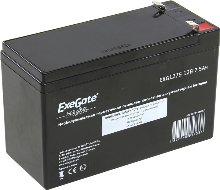 Аккумуляторная батарея для ИБП Exegate EXG1275, 12V, 7.5Ah