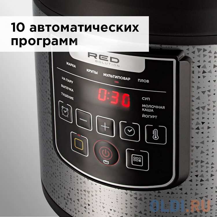 Мультиварка Red Solution RMC-M291 5л 860Вт черный/серый в Москвe