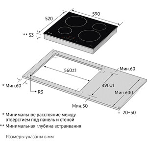 Индукционная варочная панель Samsung NZ64H37070K